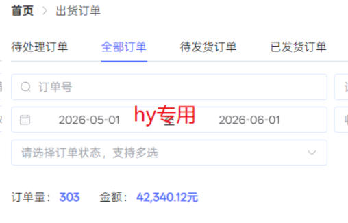 海外游戏全自动搬砖，日入1k+，全天无人值守，绿色稳定！【揭秘】-创享网
