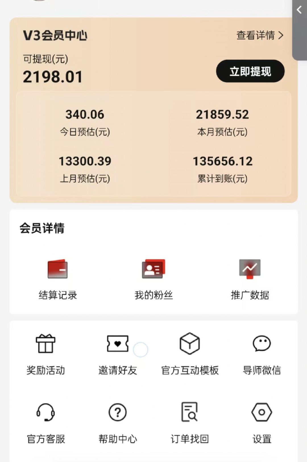 图片[2]-视频号短剧挂载功能上线，一刀不剪纯搬运，小白也能轻松日入四位数 - 创享网-创享网