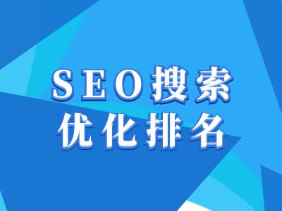 抖音搜索SEO教程，抖音SEO搜索优化排名 - 创享网-创享网