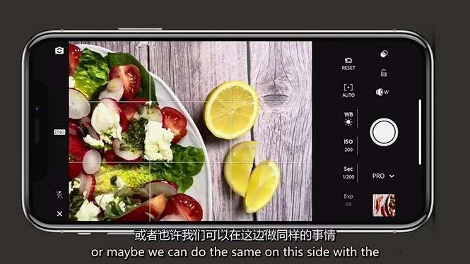 iPhone 美食摄影-掌握美食摄影造型-构图和编辑艺术-21节课-中英字幕 - 创享网-创享网