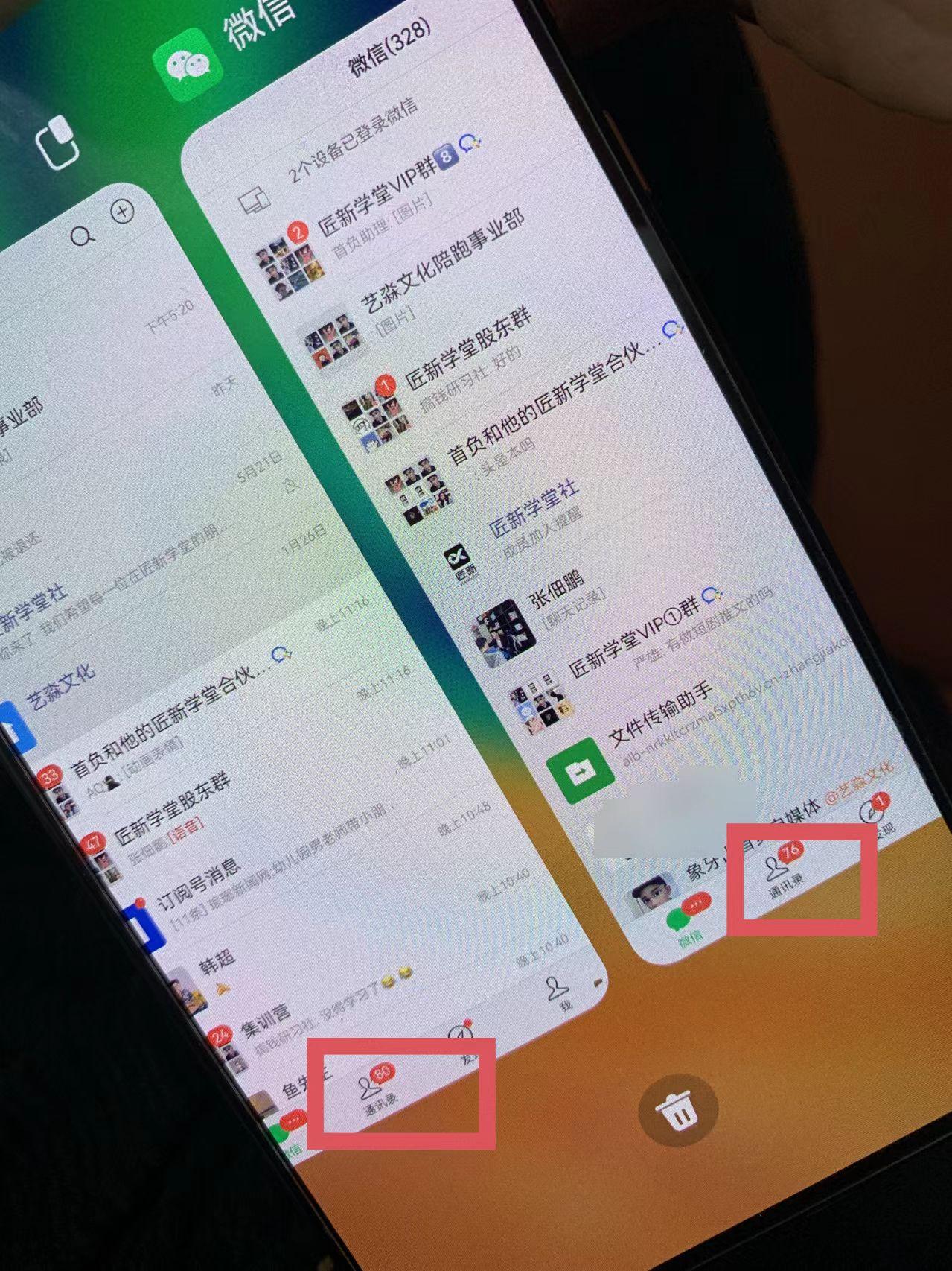 图片[1]-(9615期)小红薯社群全自动无脑暴力截流，日引500+精准创业粉，单日稳入四位数附... - 创享网-创享网