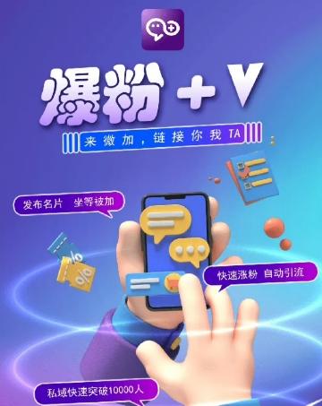 揭秘：零撸小项目，单号每月60+收益，多号多撸！拉新一个18元。 - 创享网-创享网