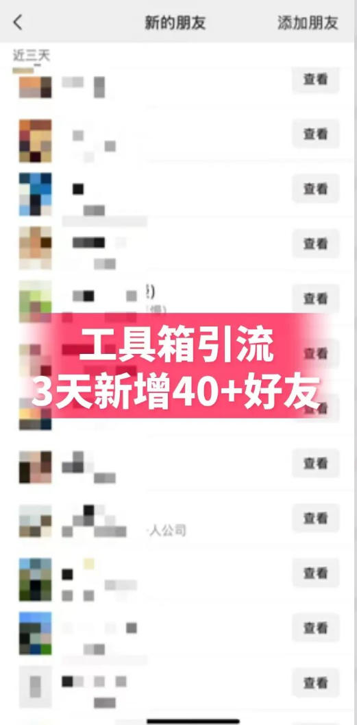 抖音AI工具号测评项目，单号最高涨粉15W+，单笔商单5.5k，也可进伙伴计划，普通人可复制 - 创享网-创享网