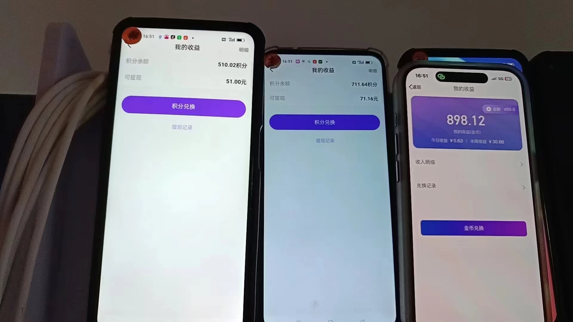图片[1]-语聊自刷掘金，当天学会，当天见收益，轻松日入300+ - 创享网-创享网