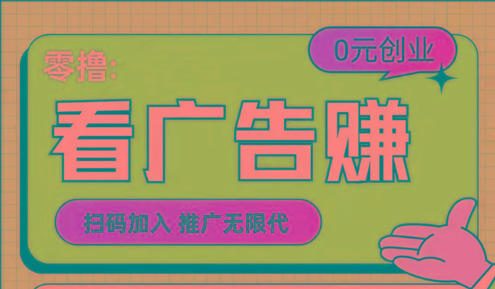 【十指玩平台】最强零撸+买鹅赚元宝，只要一个平台就够 - 创享网-创享网