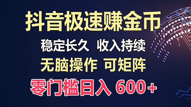 百度极速云：每天手动操作，轻松收入300+，适合新手！ - 创享网-创享网