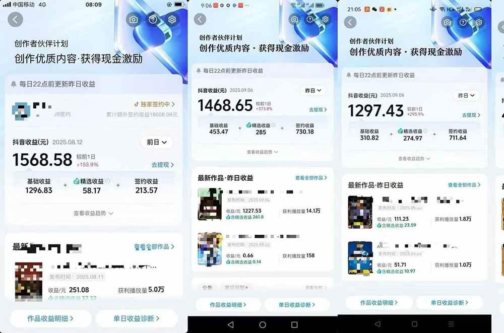 交通事故分析案例短视频创作，剪辑技巧、文案模板、配音教学，快速起号，轻松月入2w+ - 创享网-创享网