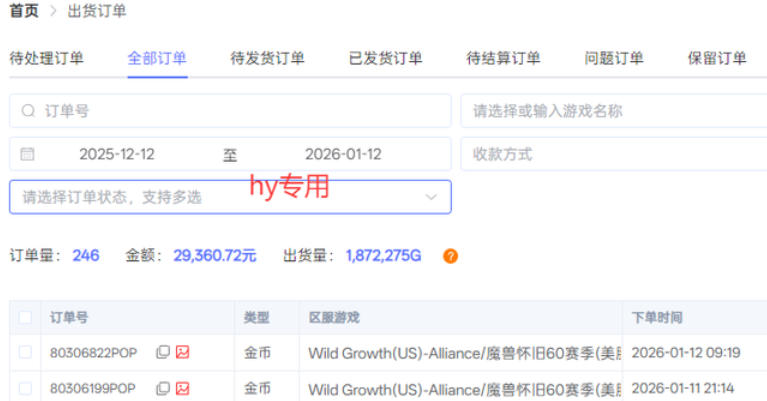 三款老游戏全自动挖金：全自动无需人工操作，不用懂游戏，每天轻松日入1k【揭秘】 - 创享网-创享网