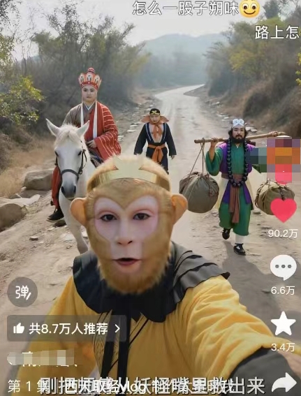 太夸张！一个视频接近100W赞，用AI制作西游记Vlog视频，全流程拆解来了(附万能提示词) - 创享网-创享网