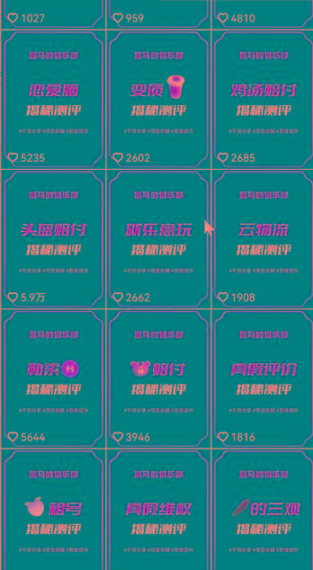 图片[1]-快手赔付类日引200+创业粉，单日稳定变现5000+保姆级教程！纯搬运可复制好上手！ - 创享网-创享网