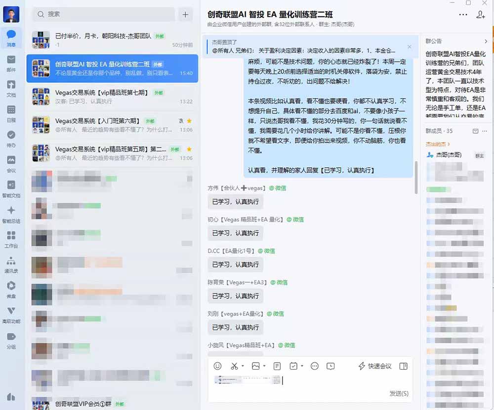 AI智投EA量化训练营，自动化黄金操盘技术，小白也可以轻松上手日入2000+-创享网