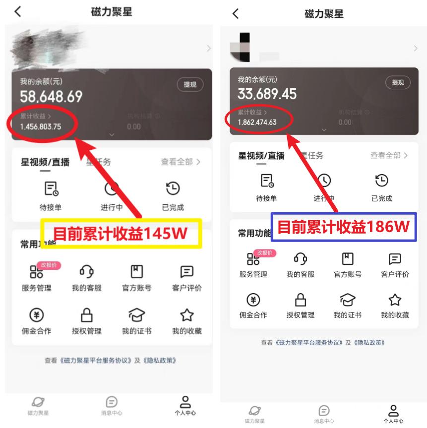 (8721期)2024年春节寒假爆火项目，普通小白如何通过小游戏直播做到月入30W+ - 创享网-创享网