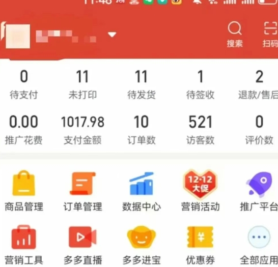 虚拟陪跑第二期，冷门优盘虚拟玩法，不违规，利润可观 - 创享网-创享网