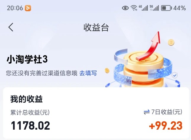 让AI收录我们内容项目,绝密AI SEO网盘项目实现被动收益-创享网