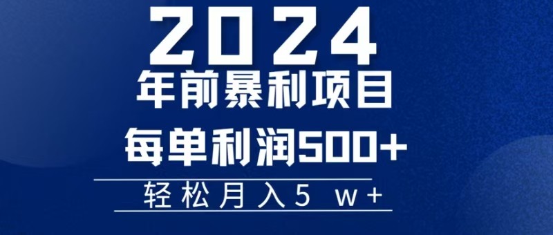 机票赚米每张利润在500-4000之间，年前超大的风口没有之一 - 创享网-创享网