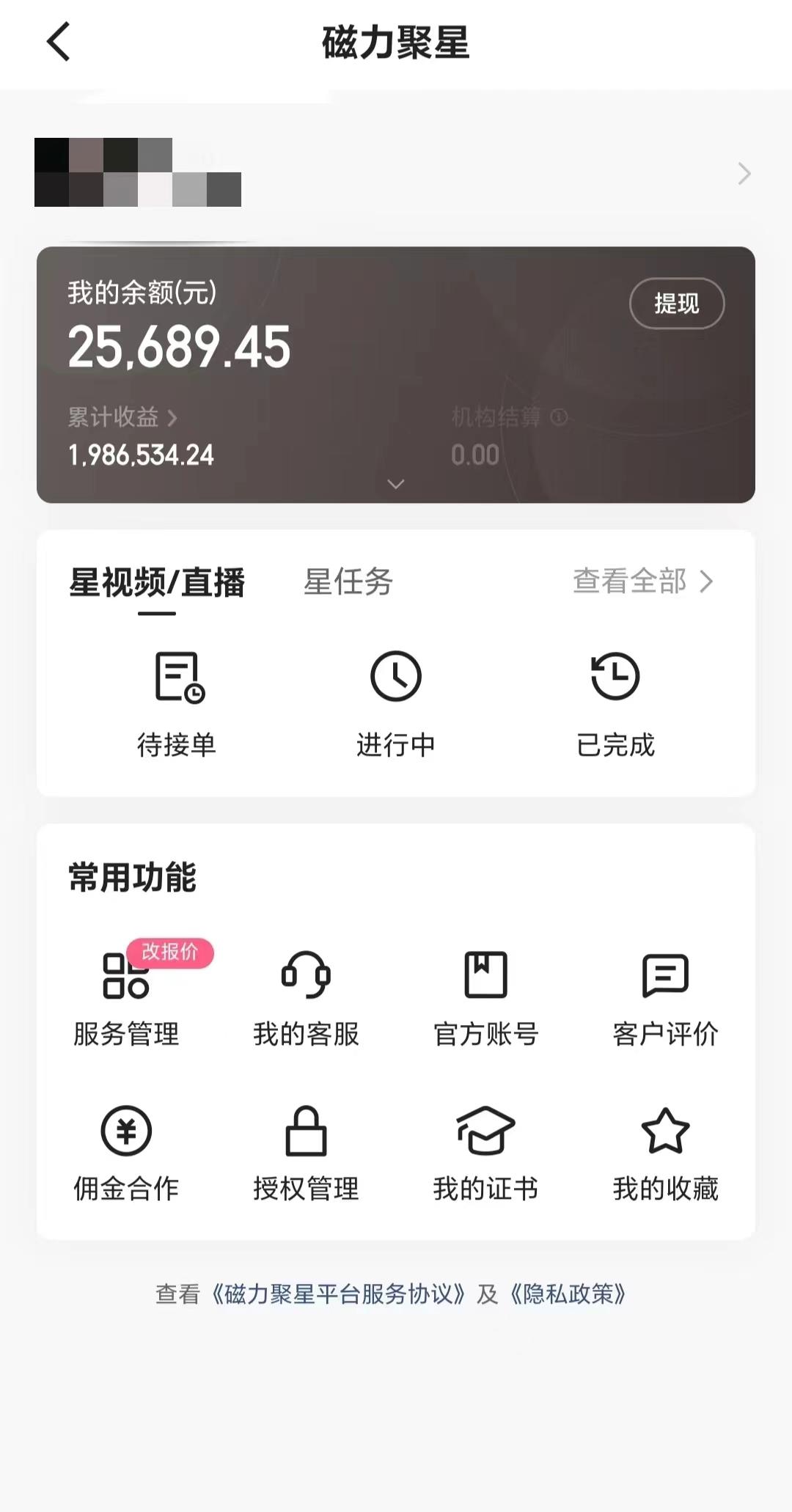 2024年寒假爆火项目，小游戏直播月入20w+，学会了之后你将翻身 - 创享网-创享网