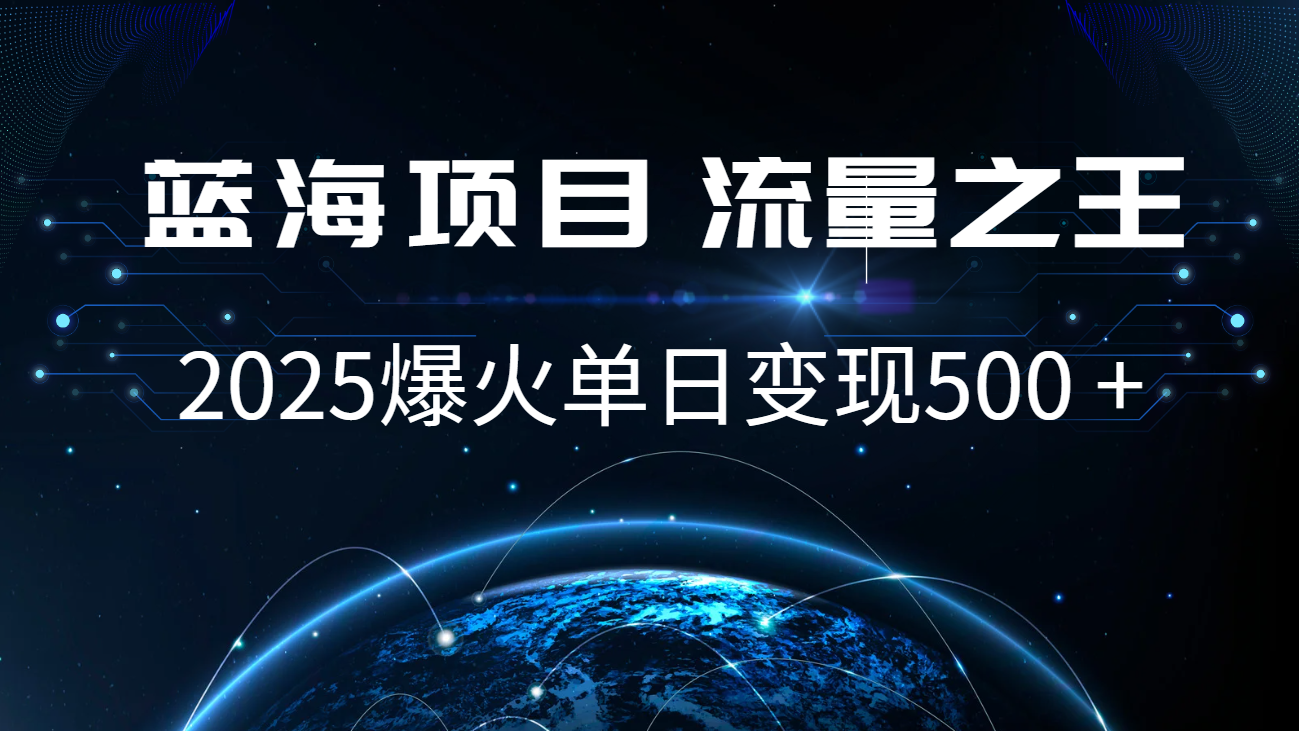 小白必学7天赚了2.8万，年前年后利润超级高 - 创享网-创享网