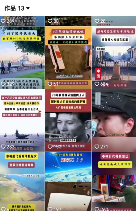2025跨模态去重搬运剪辑手法，跨模态去重现场验证 +全程实操，真实账号验证 - 创享网-创享网