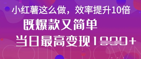 疯了！DeepSeek一键生成动小红书图文，小白轻松制作，快速拿到结果 - 创享网-创享网