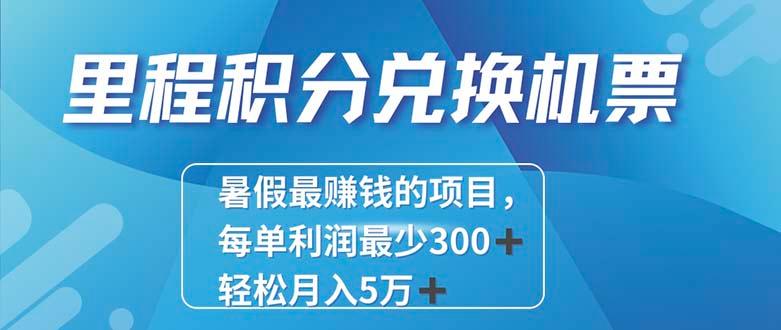 2024最暴利的项目每单利润最少500+，十几分钟可操作一单，每天可批量... - 创享网-创享网