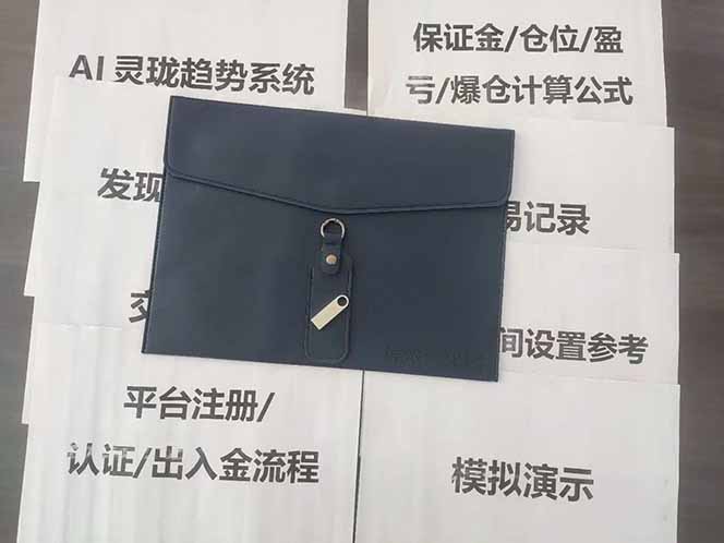 图片[5]-海外美金AI掘金项目，200U可入门槛，一天一单即可，每天1000-2000很轻松！ - 创享网-创享网