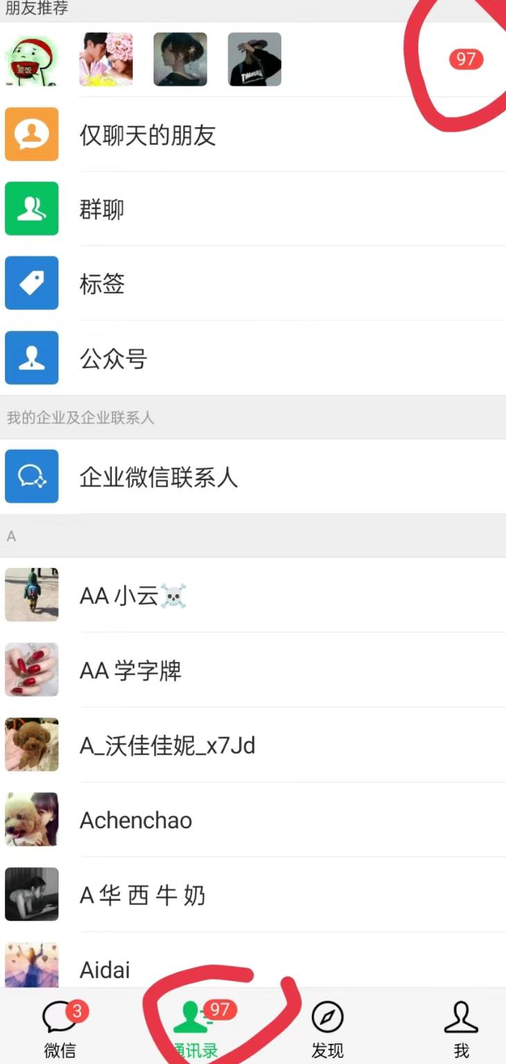 无人直播精准引流创业粉，日引300+落地实操玩法【全套语音素材】 - 创享网-创享网
