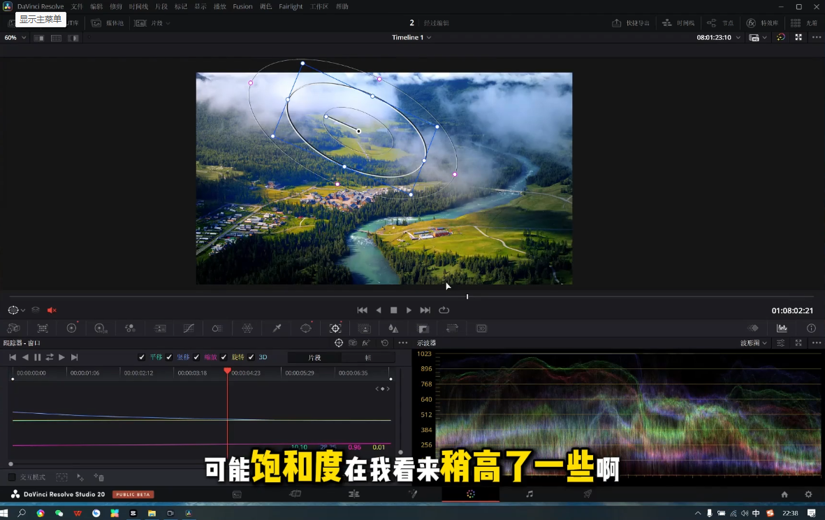 剪辑师进阶实战课(更新23年-25年) - 创享网-创享网