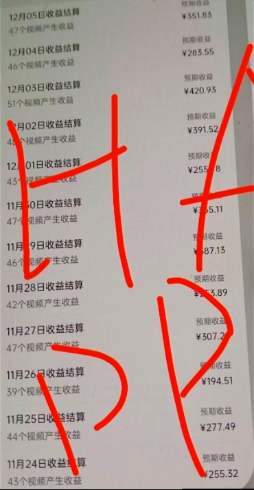 原创视频玩法撸平台收益，3分钟一条原创，适合头条+百家+视频号+抖音，一个作品吃多份收益-创享网