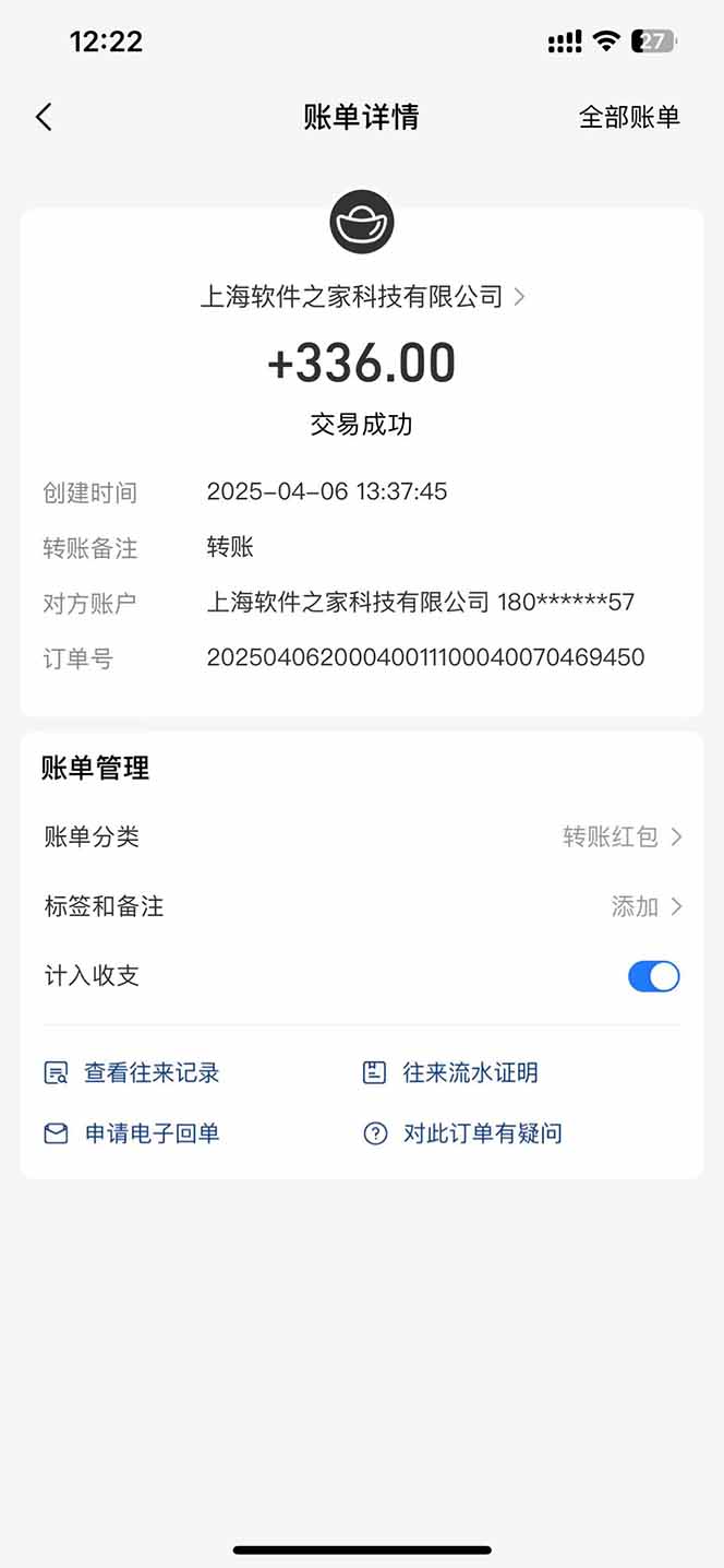 图片[1]-最新电脑挂机，单机每天收益300+并带有丰厚团队管道收益 - 创享网-创享网
