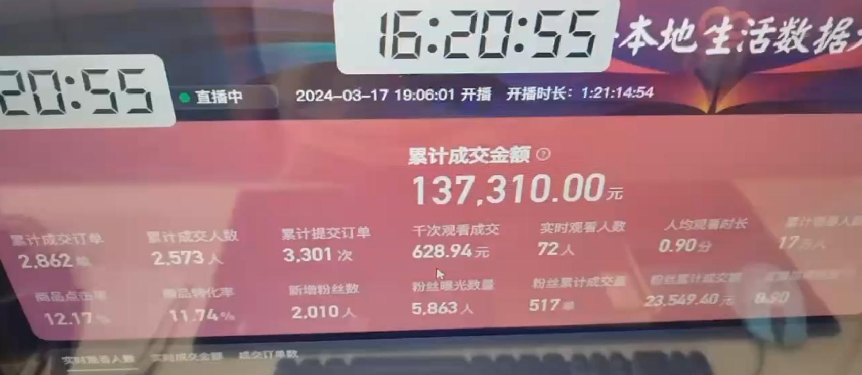 图片[1]-(9638期)快手无人团购带货野核玩法，一天4位数 无任何门槛 - 创享网-创享网