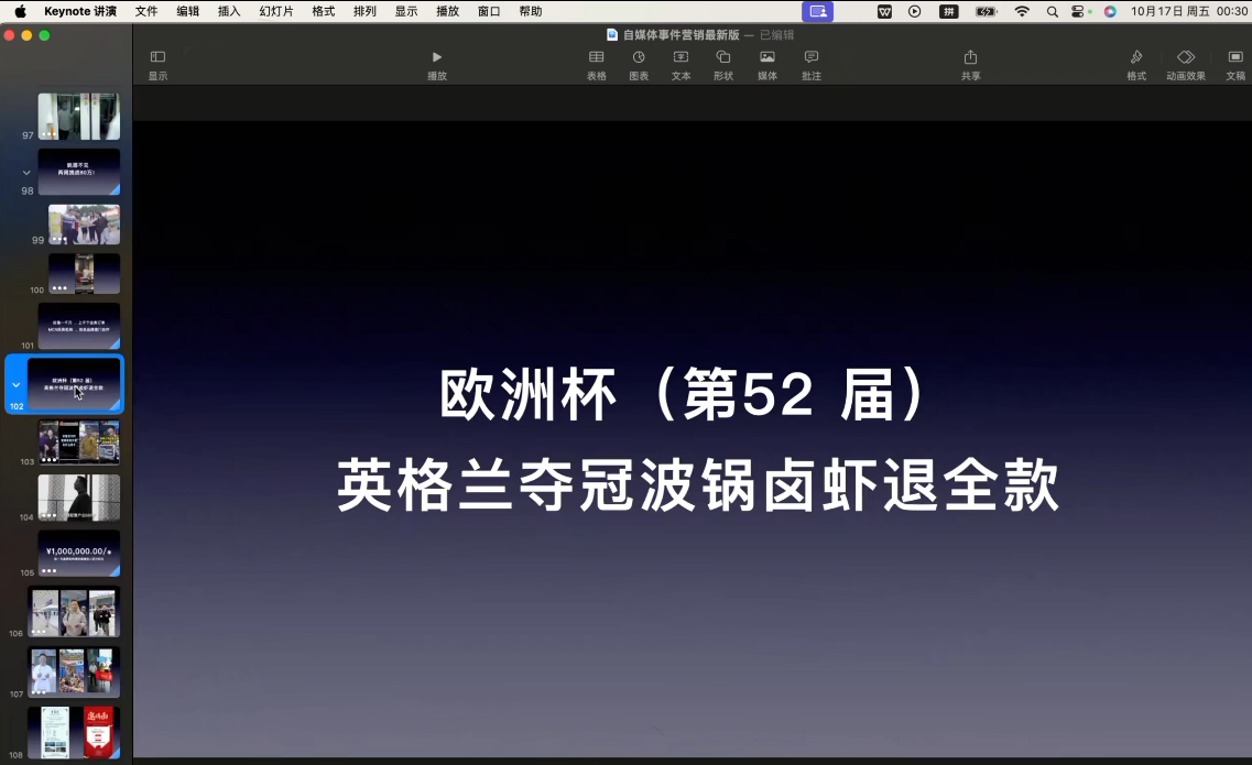 笛子老师·跨境出海实战营 - 创享网-创享网