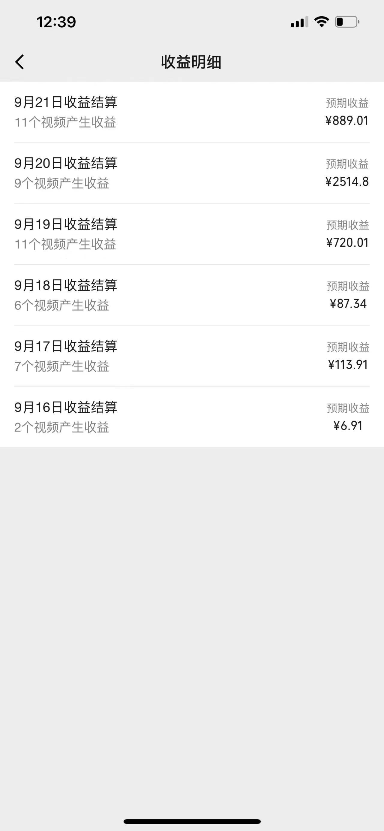 图片[2]-视频号创作者最新5.0玩法，用ai软件三分钟制作美女跳舞视频 实现日入1000+ - 创享网-创享网