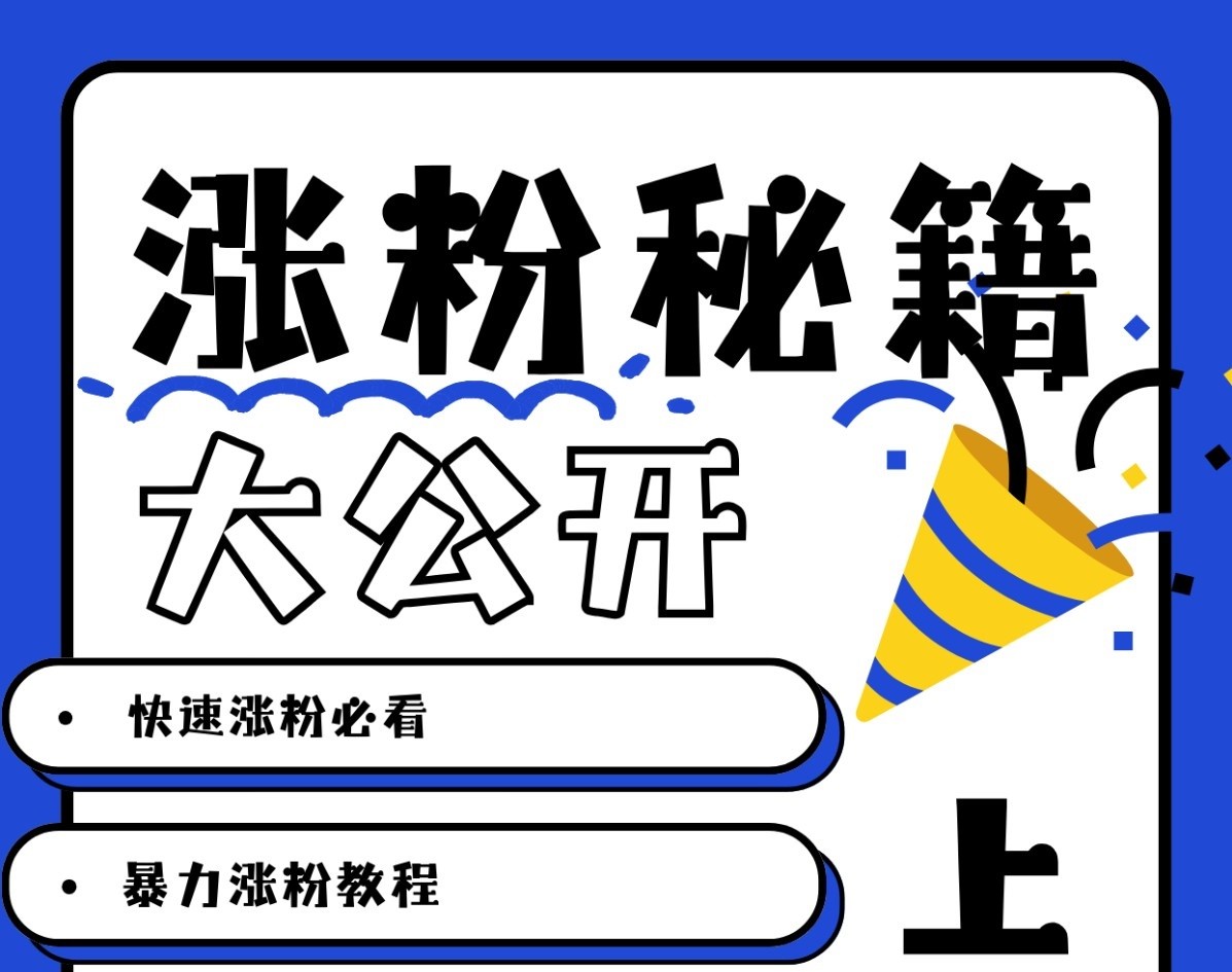 最新AI美女玩法，颜值涨粉，不需要什么技术和剪辑基础 - 创享网-创享网