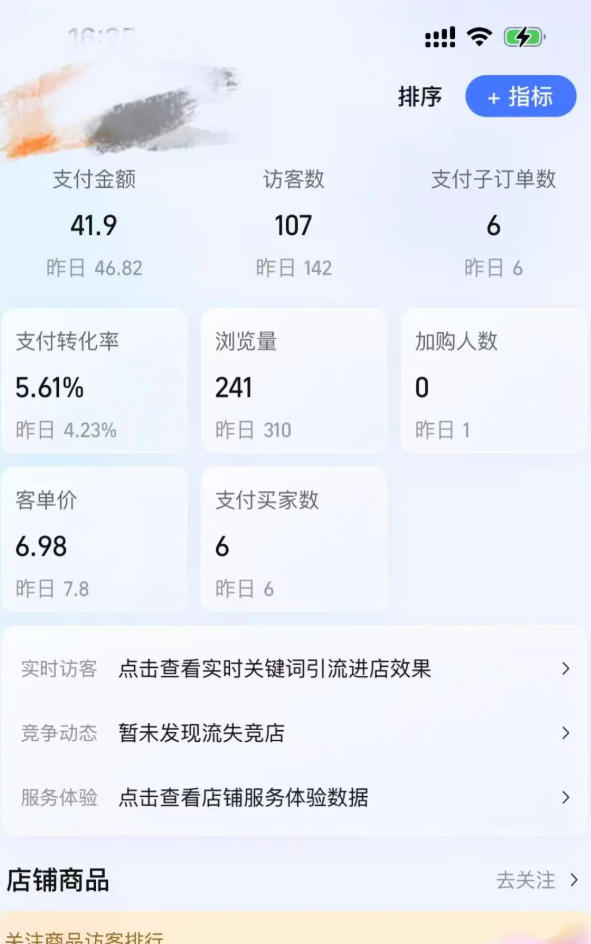 某大佬的薅流虚拟版第一期丨0成本，AI流程化操作，长期被动收益 - 创享网-创享网