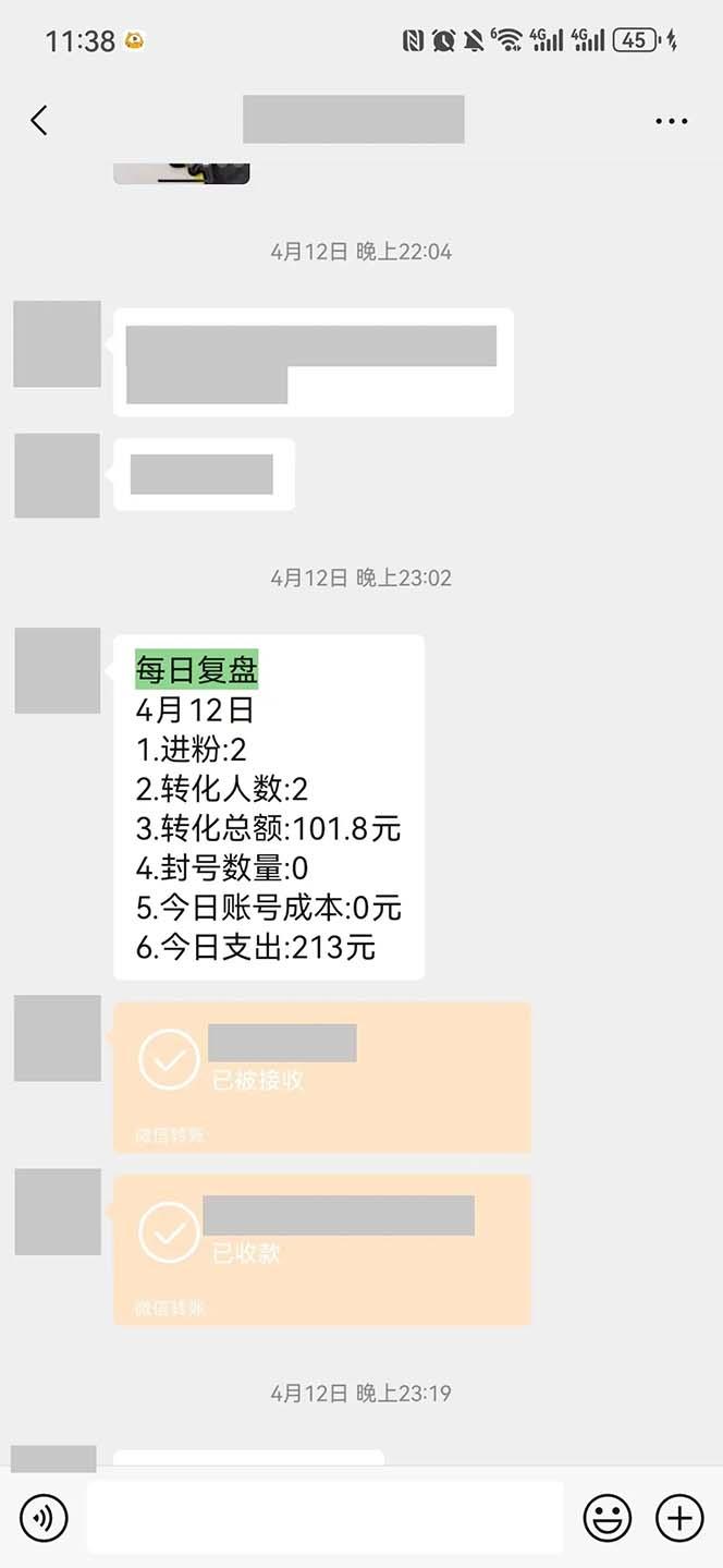 图片[1]-15天纯利10W+，国学掘金计划2024玩法全网首次公开(视频课程+交付手册 - 创享网-创享网