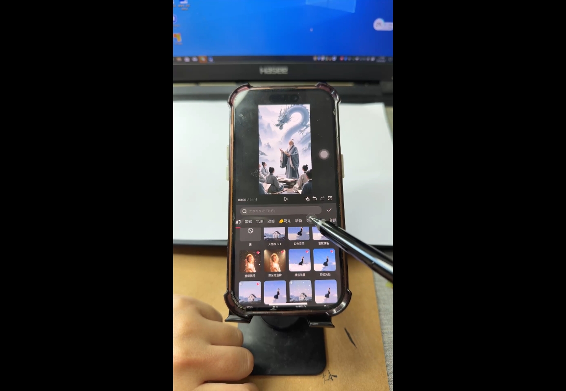 视频号、快手、抖音全平台剪辑+数字人直播实战课(更新2026)-创享网