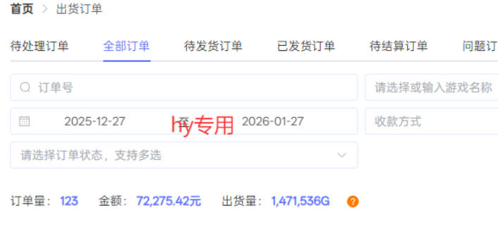 每天见收益，全自动游戏挖金项目，无需人工操作，轻松日入1k，长期稳定项目【揭秘】 - 创享网-创享网