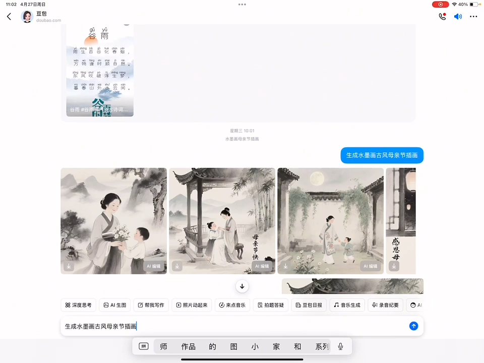 一北老师·小红书运营设计博主独立变现 - 创享网-创享网