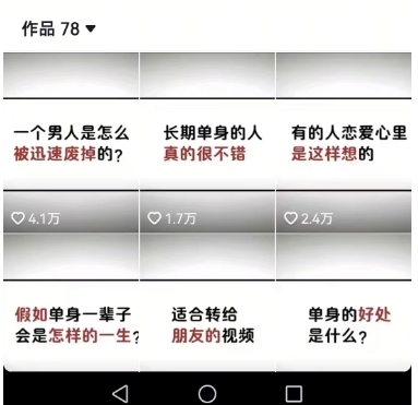 工作室思维运营心理教程，抖音10W粉丝博主[答案心理]课程 - 创享网-创享网