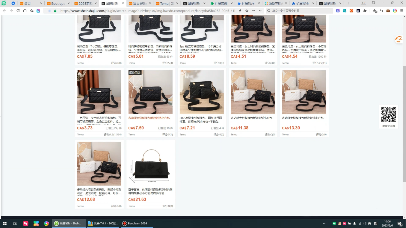 小凡老师·TEMU开店从0到1全流程实操课-创享网