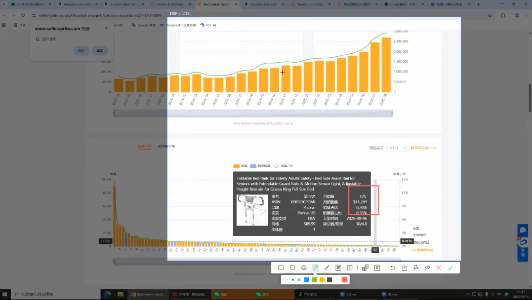 毕方电商·亚马逊全站会员课程(更新3月)-创享网