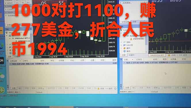 稳定8年的美刀搬砖项目，单人每日收益800—3000.团队4人月入10W+.可线下 - 创享网-创享网