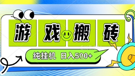 新手当天上手，CSGO游戏挂G，不需要你真玩游戏，一天5张+项目副业网创兼职【揭秘】 - 创享网-创享网